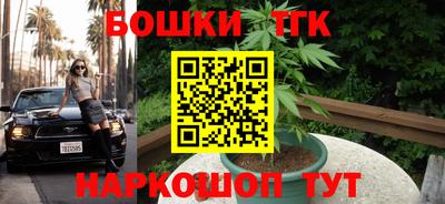 каннабис Апрелевка