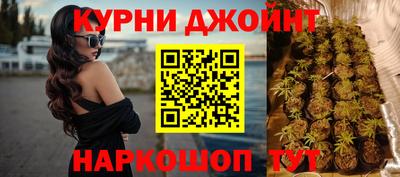 каннабис Апрелевка