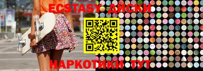 MDMA Апшеронск