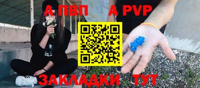 MDMA Апшеронск