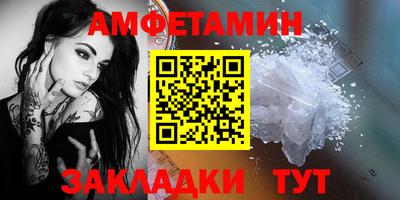 соль курить ск Аргун