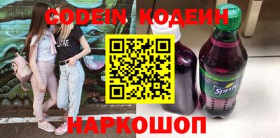 соль курить ск Аргун