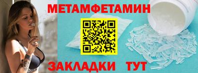 каннабис Апрелевка