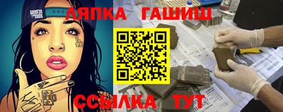 каннабис Апрелевка