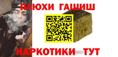 каннабис Апрелевка