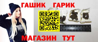 соль курить ск Аргун