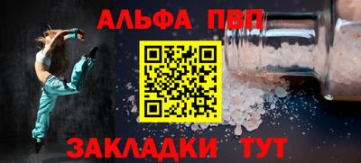 MDMA Апшеронск