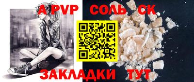 круглые Абинск