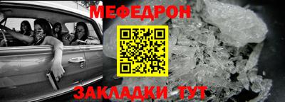 MDMA Апшеронск