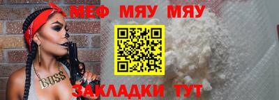MDMA Апшеронск