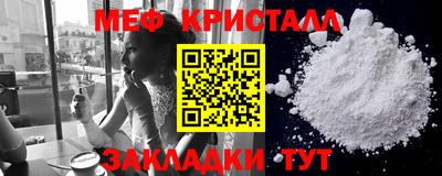 соль курить ск Аргун