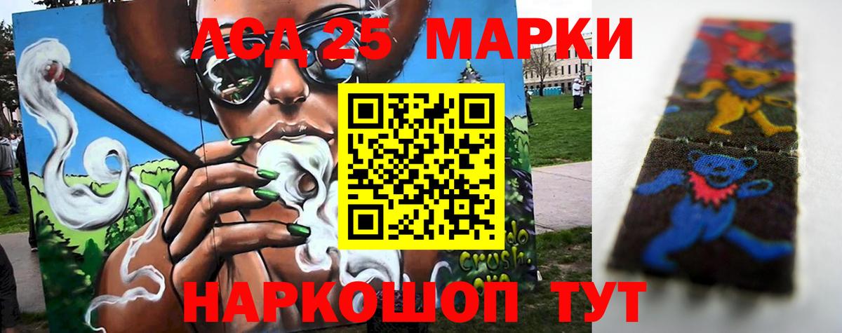 LSD-25 экстази ecstasy  Вход с VPN  Лсд 25 экстази ecstasy  ЛСД экстази  Камышин 