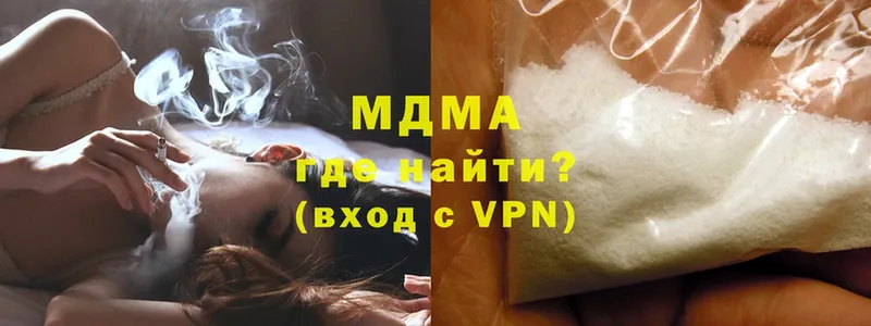 наркошоп  гидра как зайти  MDMA кристаллы  Камышин 