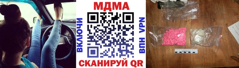 hydra ТОР  Камышин  МДМА Molly 