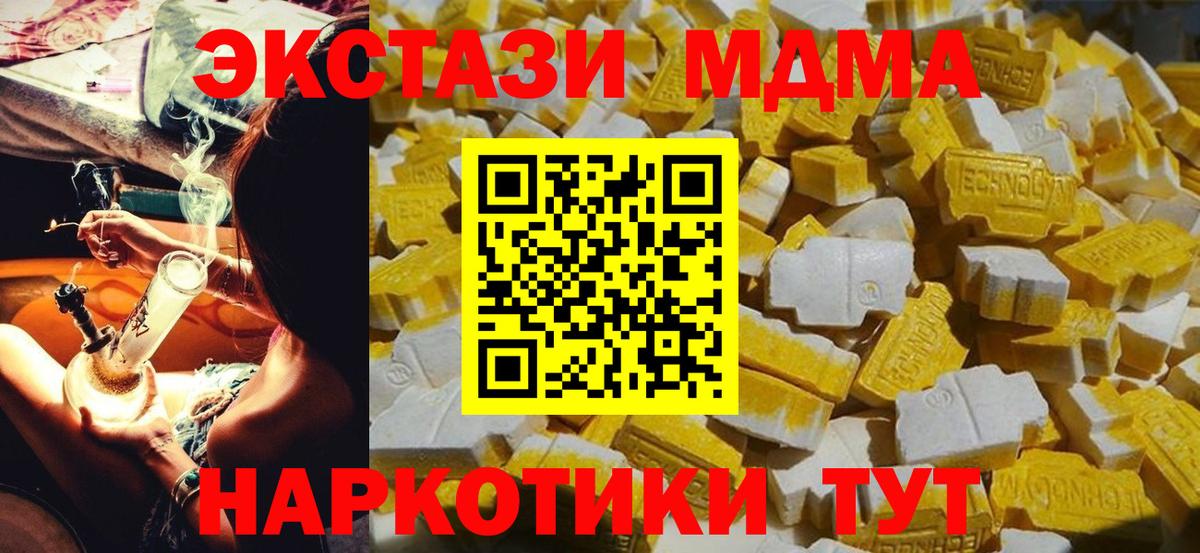Гашиш  Канабис  Меф кристаллы  Вход с VPN  Камышин  МАРИХУАНА 
