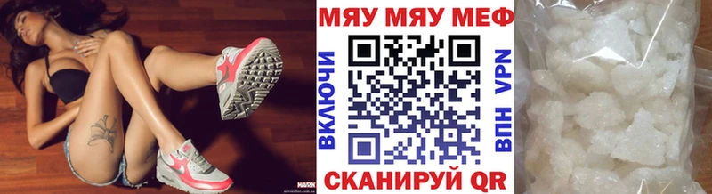 OMG ссылки  Камышин  Мефедрон кристаллы 