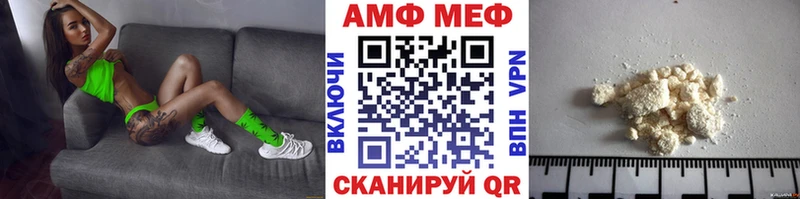 Первитин Декстрометамфетамин 99.9%  kraken ТОР  Камышин 