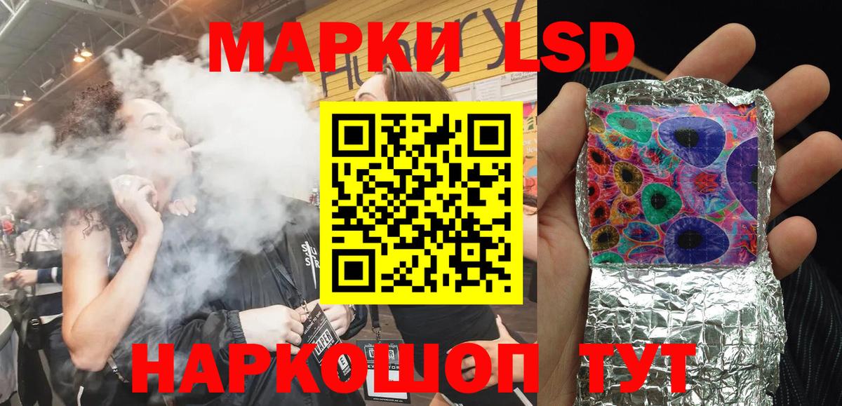Марки N-bome 1,8мг  Марки N-bome 1,8мг  Вход с VPN  Камышин 
