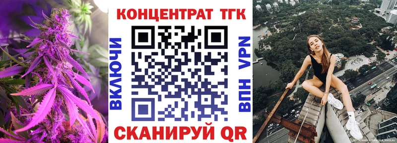 как найти закладки  Камышин  ТГК THC oil 