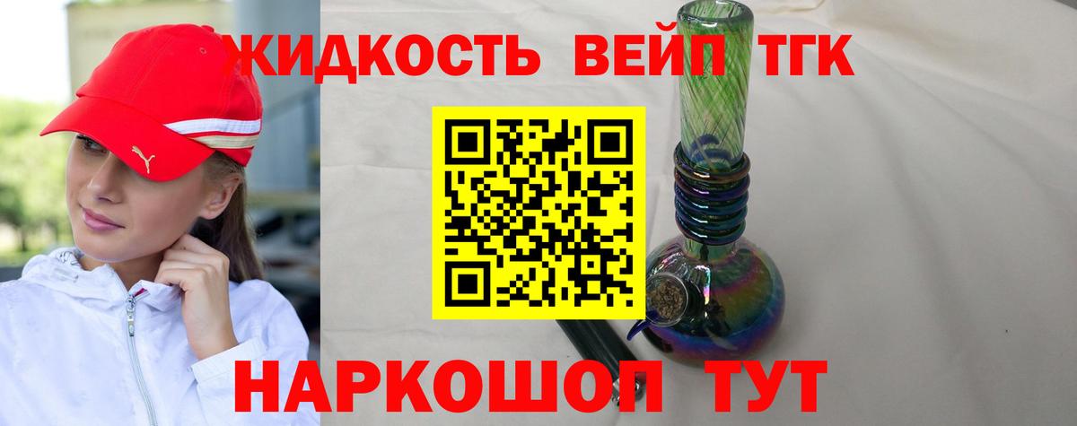 Дистиллят ТГК Wax Камышин