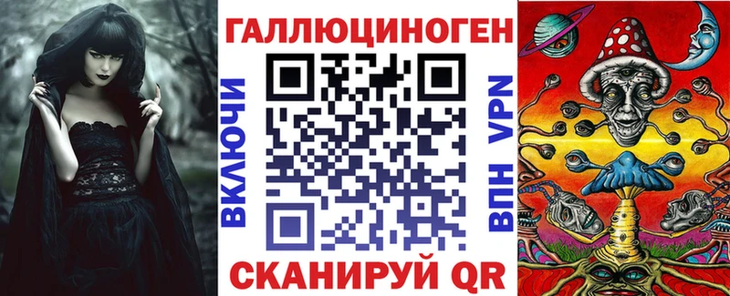 Галлюциногенные грибы GOLDEN TEACHER Камышин