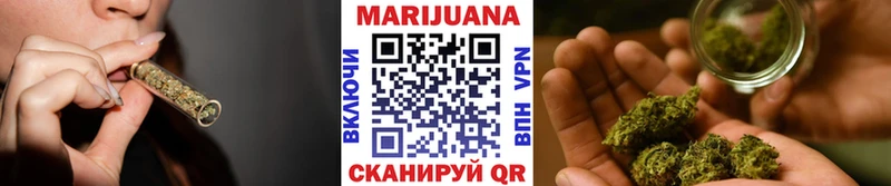 Марихуана SATIVA & INDICA  Камышин 