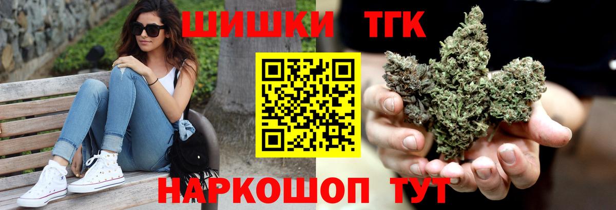 Бошки марихуана тримм Камышин
